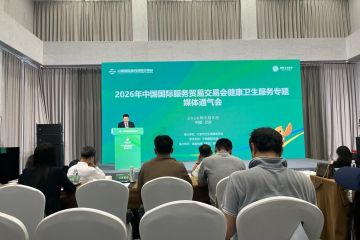 服贸观澜｜2026服贸会首设未来医疗展，多项前沿技术全球首发