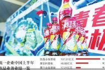 首现中报下滑 统一饮品陷存量肉搏