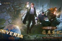 北京环球度假区“惊彩”环球将于9月4日开启，联动《盗墓笔记》《第五人格》等IP