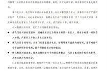 爷爷不泡茶回应门店员工与外卖骑手发生肢体冲突