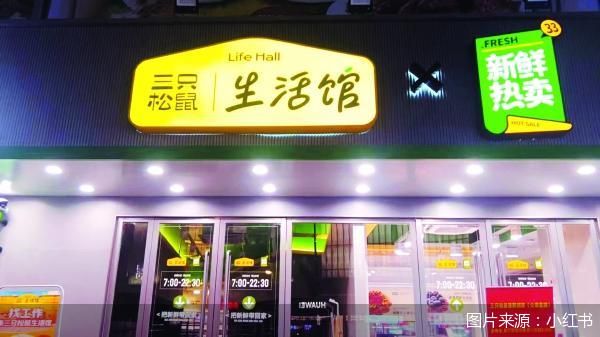 图片来源：小红书