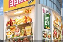 老牌零食集体抢滩短保赛道 三只松鼠能否靠“新鲜”破局