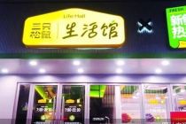 三只松鼠“尝鲜” 老牌零食抢滩短保赛道