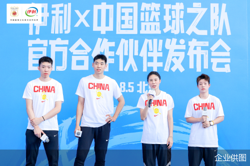 企业供图