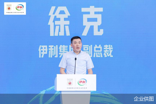 企业供图