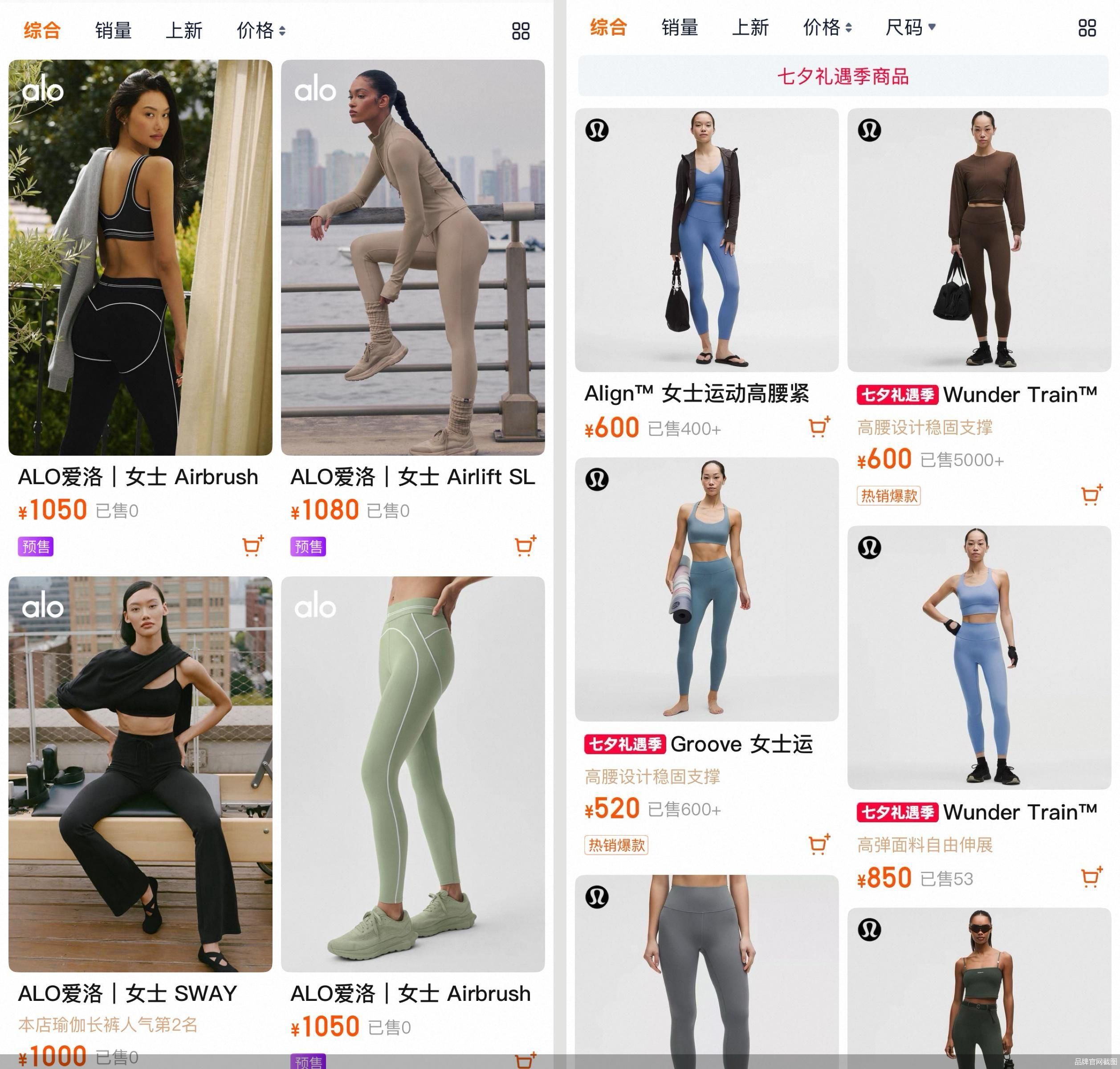 品牌官网截图