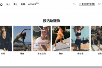 线上未售先火，ALO还要补课