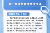 家居企业全线出击打假 线上线下筑牢行业维权防线