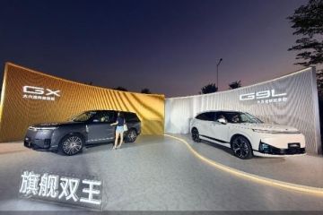 小鹏G9L全球首秀，预售价25.98万元
