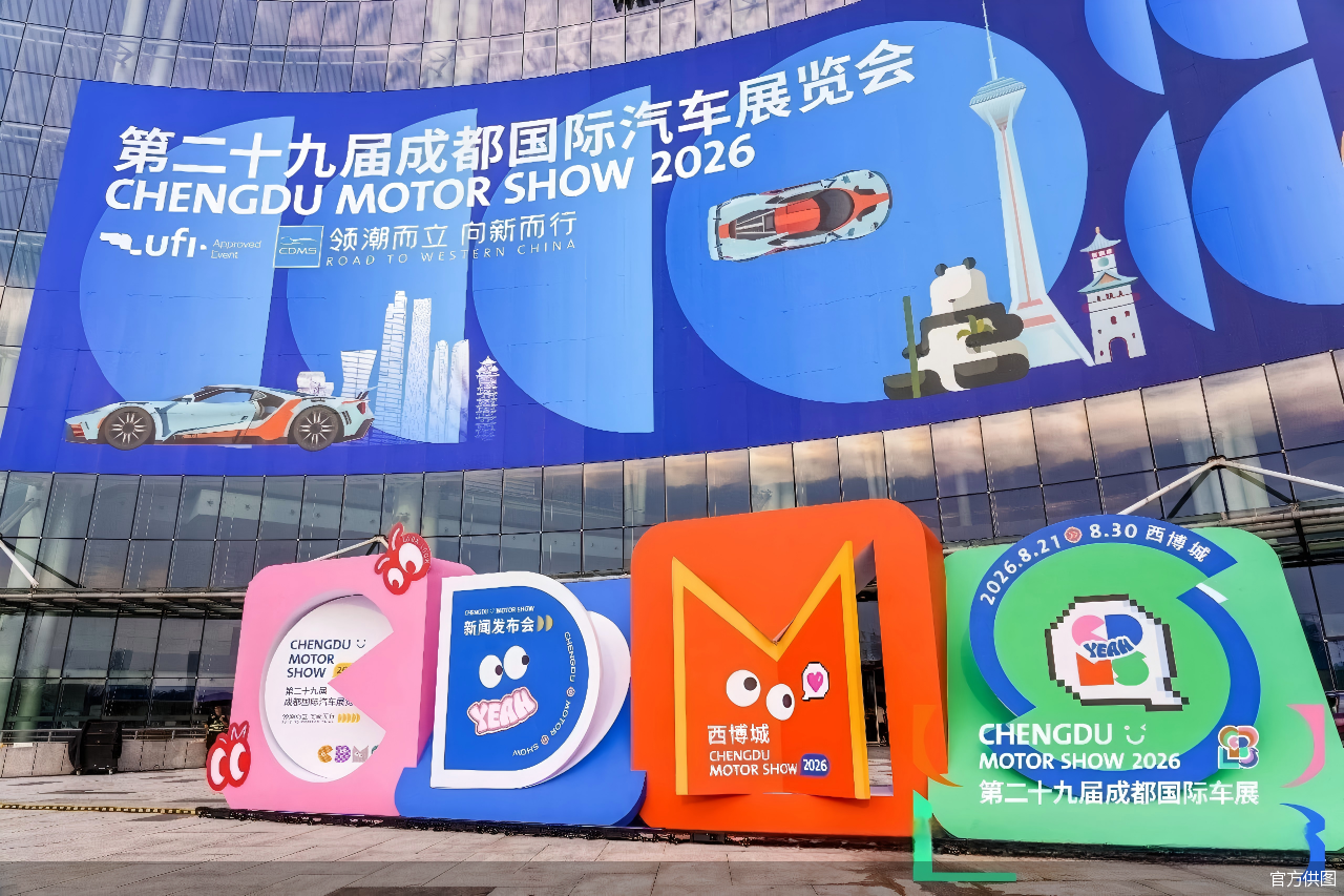 官方供图