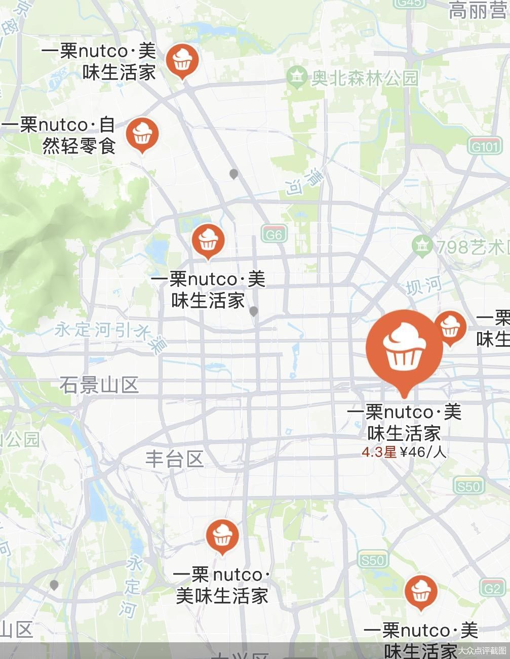 大众点评截图