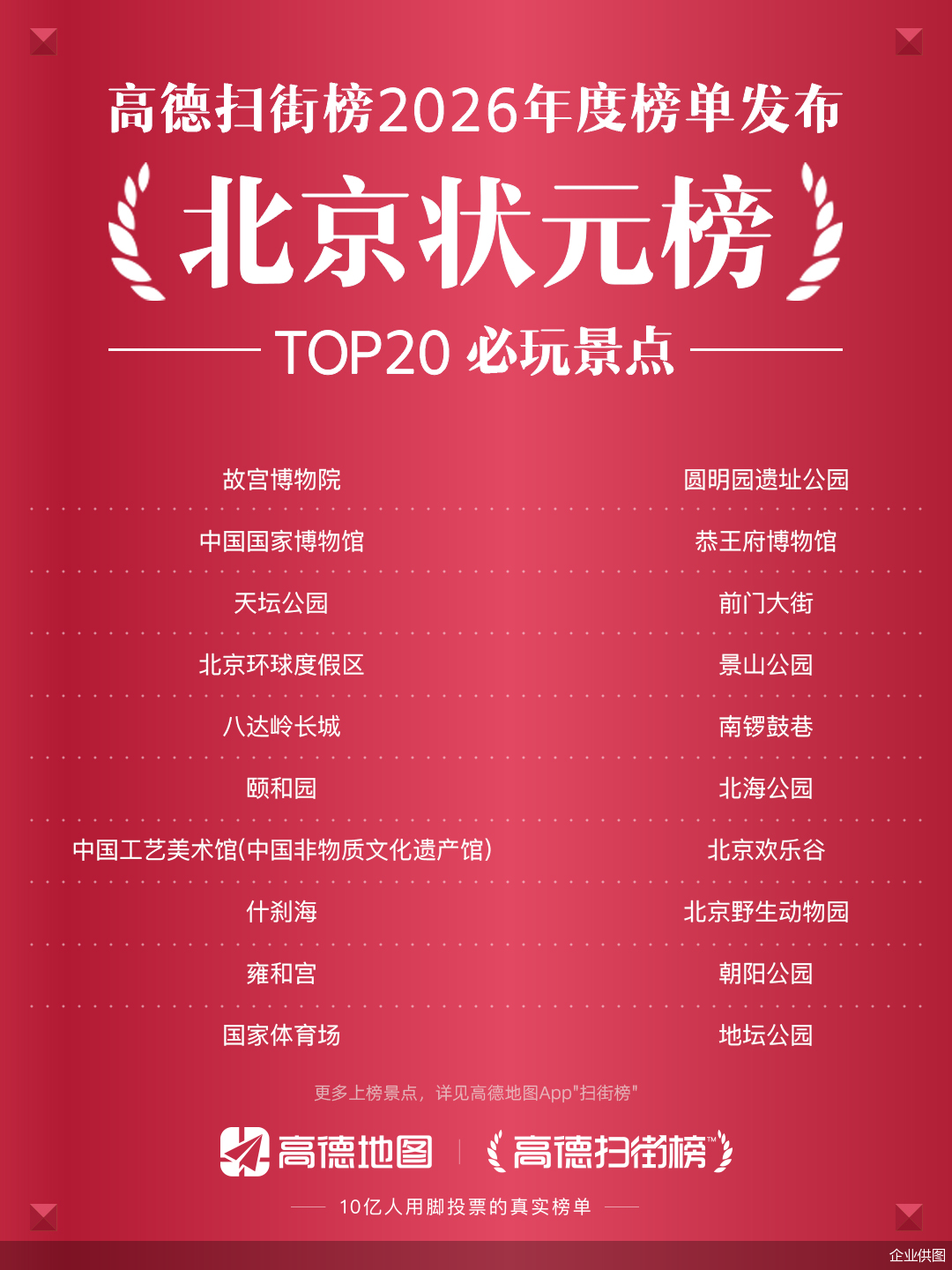 企业供图