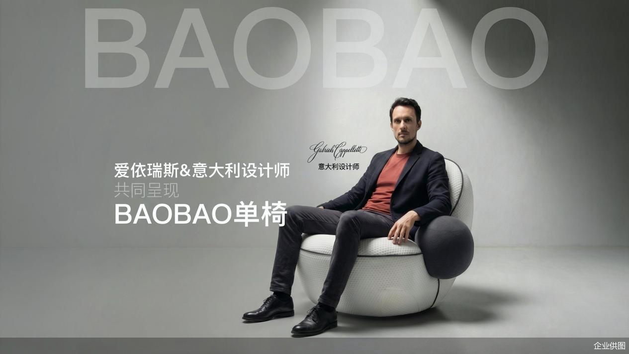 企业供图