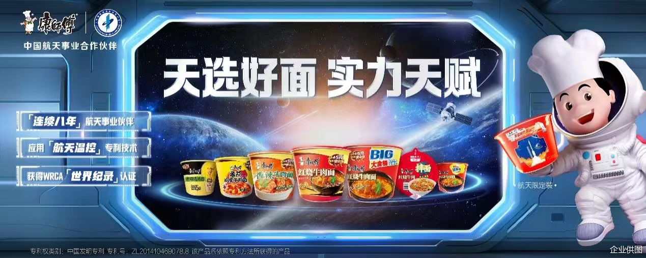 企业供图