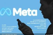 算法争议 Meta遭天价索赔