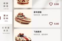 3.33元打赏“跑车”8.88元送“皇冠”，“服务不过度”的巴奴想让消费者为服务买单？