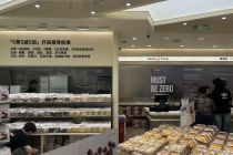 拆解零食新物种｜区域称王，装不下新鲜零食的野心