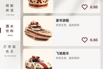 3.33元打赏“跑车”8.88元送“皇冠”，“服务不过度”的巴奴想让消费者为服务买单？