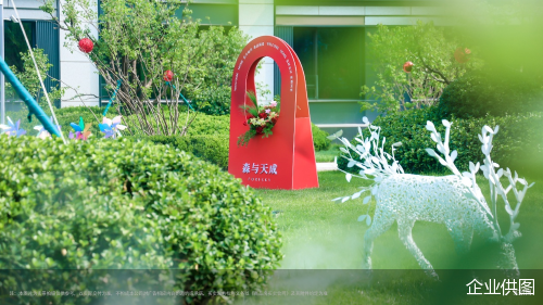 企业供图