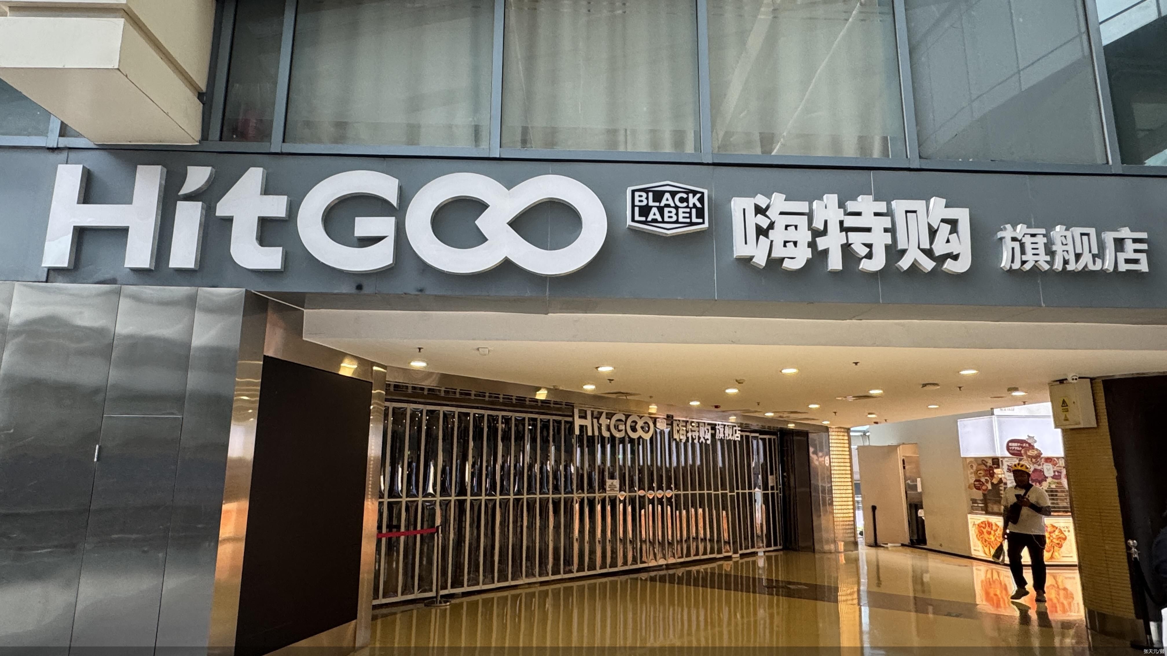 张天元/摄