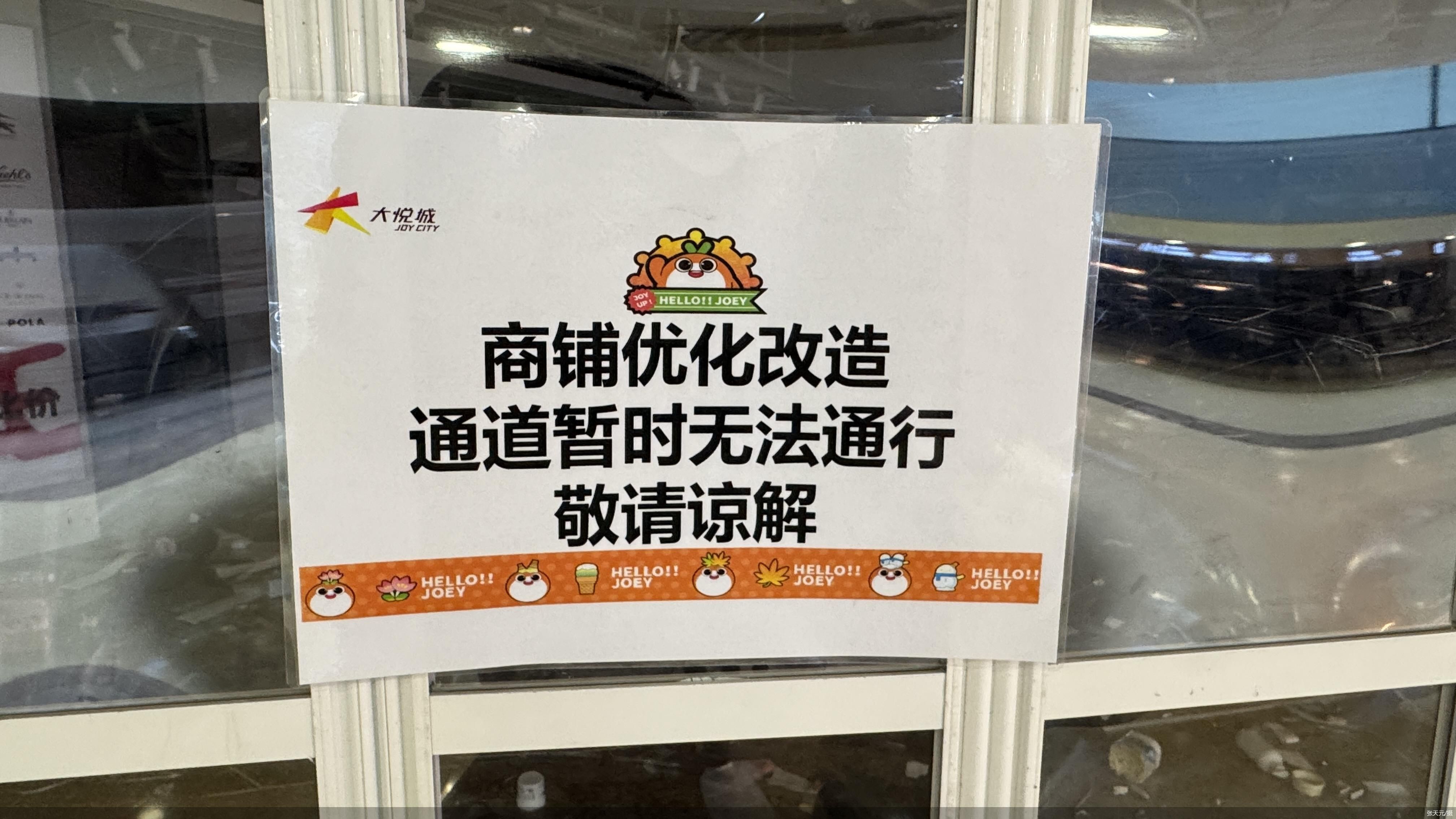 张天元/摄