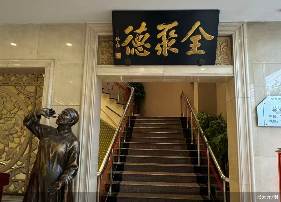 张天元/摄