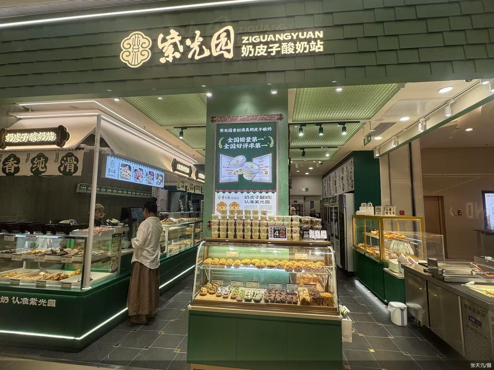 张天元/摄