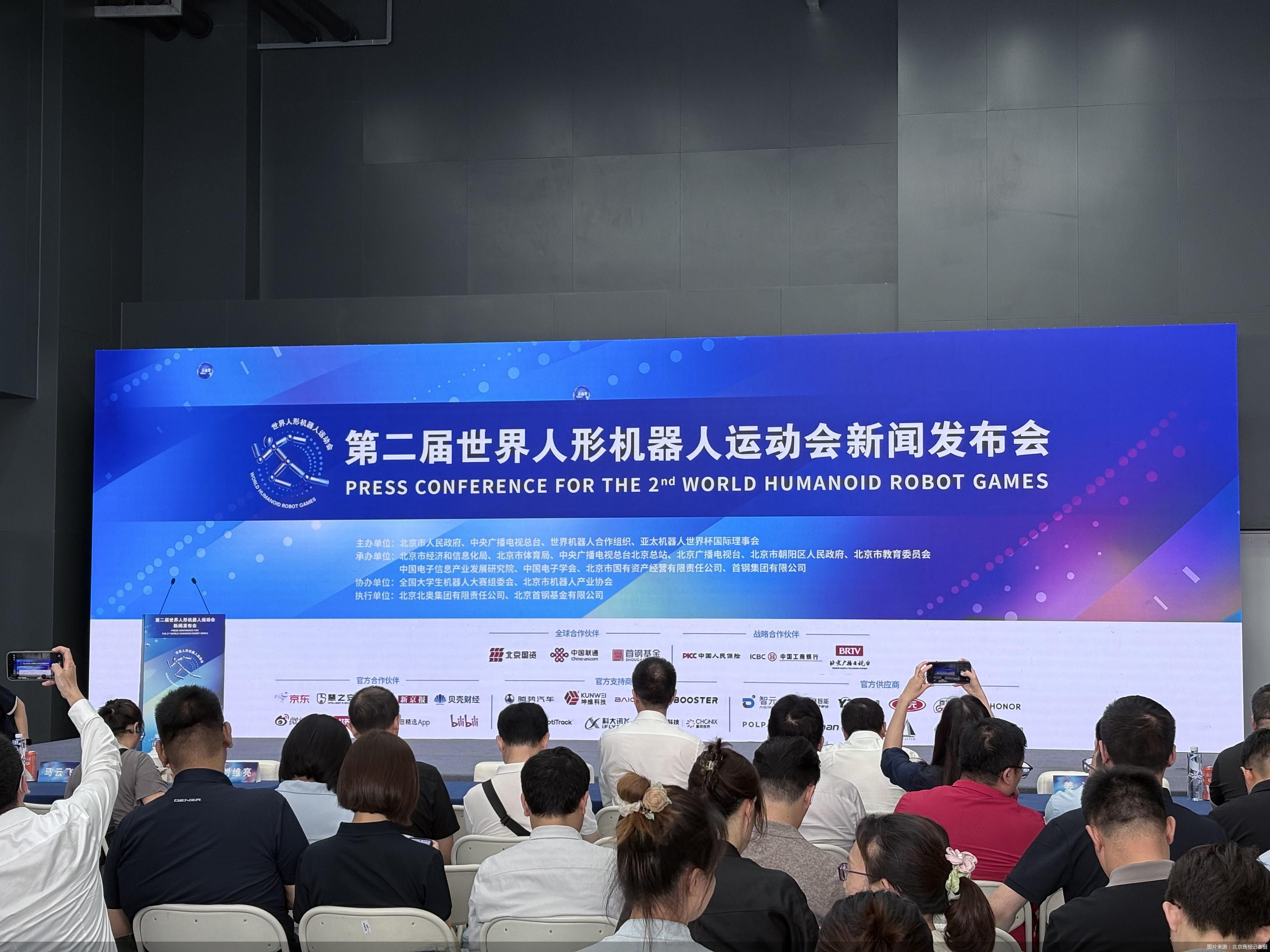 图片来源:北京商报记者摄