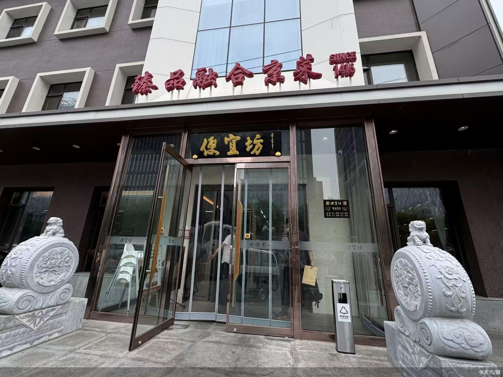 张天元/摄