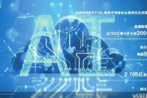英特尔增发200亿美元豪赌AI