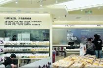 新鲜零食匆匆走出“区域”