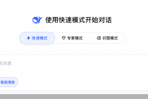 一周后最高涨价500%，DeepSeek不止卷价格