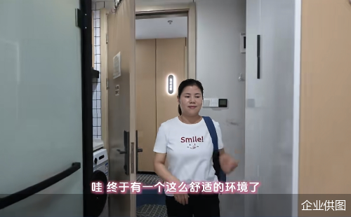 企业供图