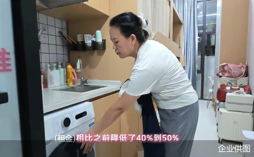 企业供图