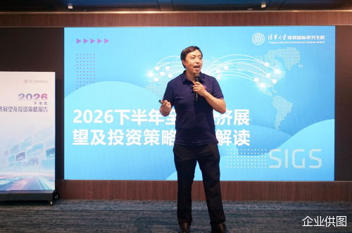 企业供图