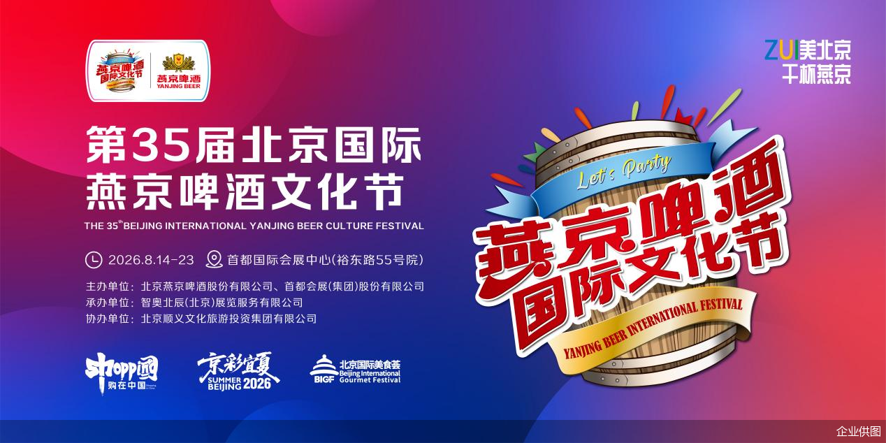 企业供图