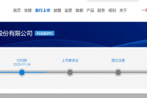 近99%收入依赖单一代理商，新通药物IPO引关注