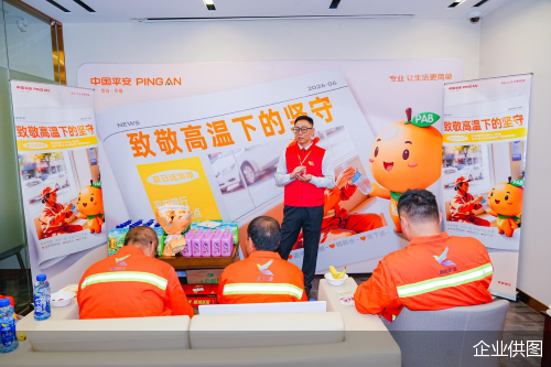 企业供图