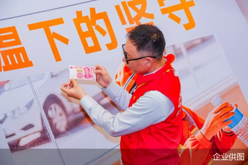 企业供图