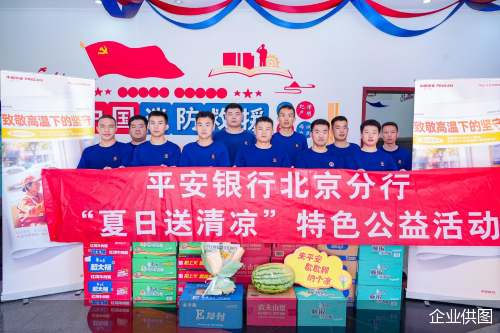 企业供图