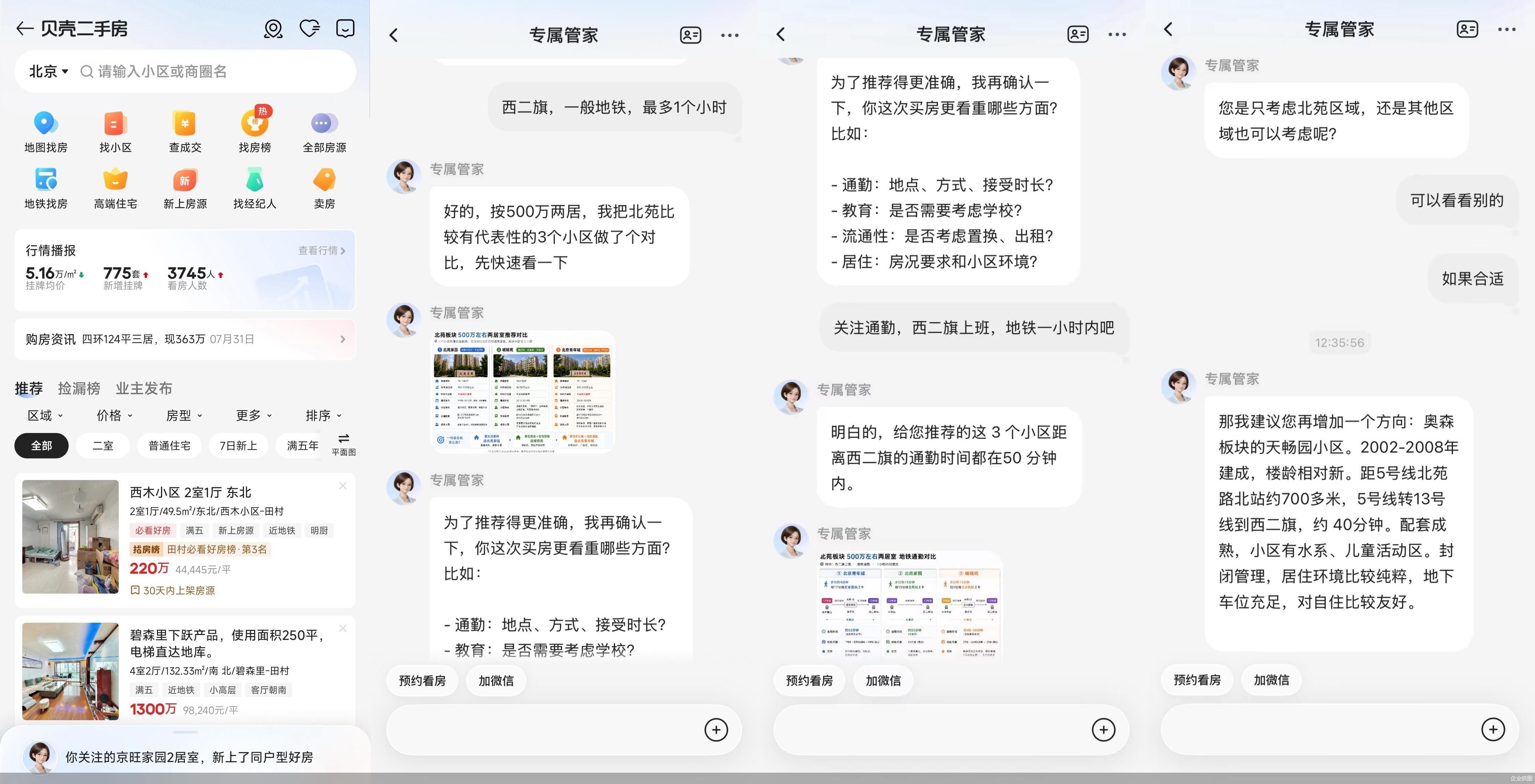 企业供图
