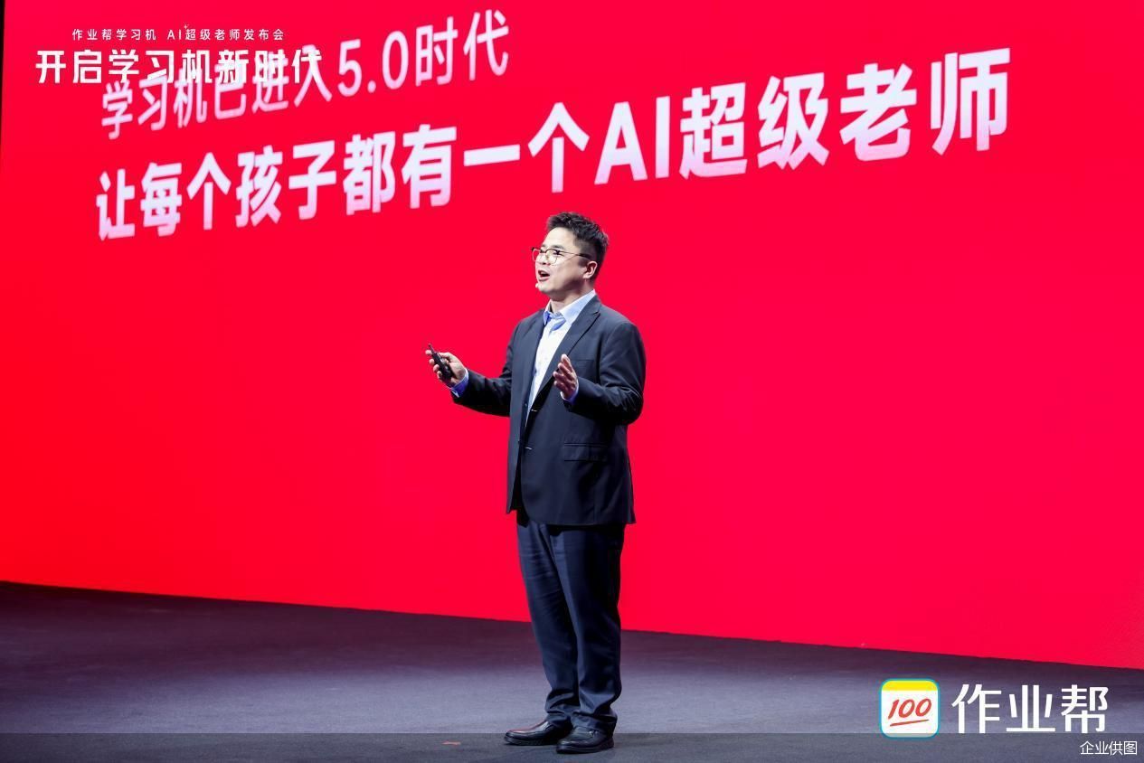 企业供图