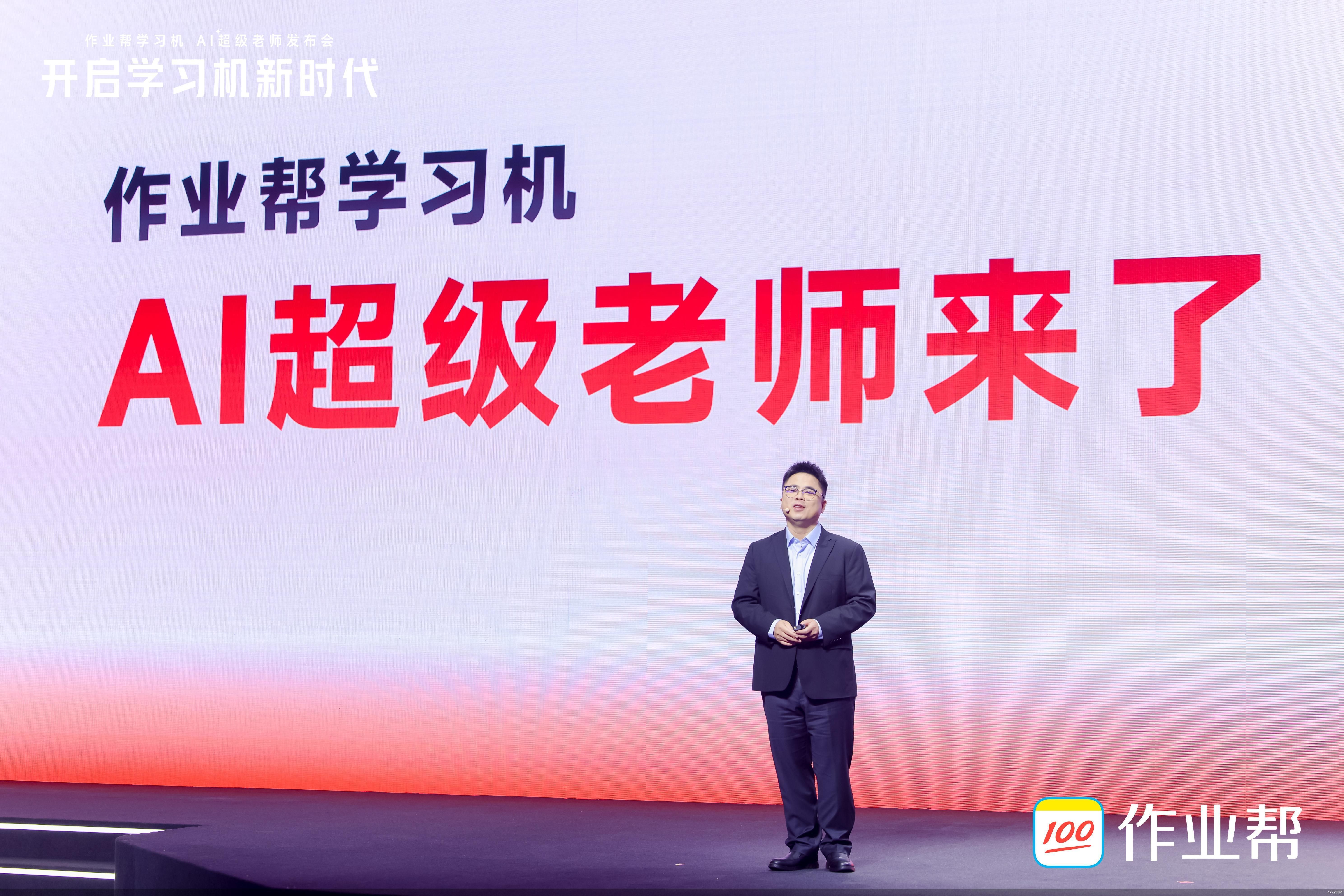 企业供图