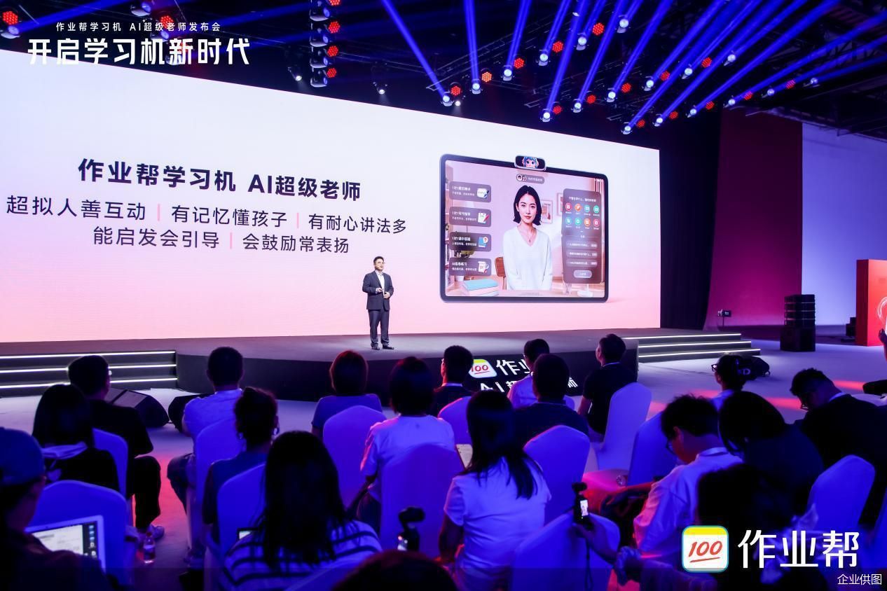 企业供图