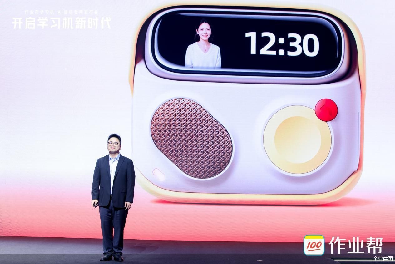企业供图