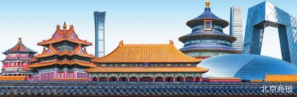 北京商报