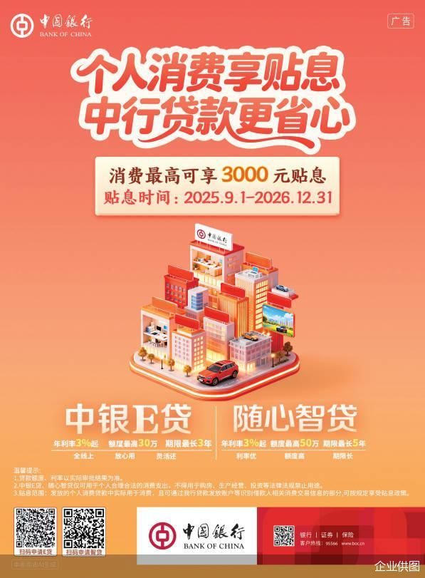 企业供图