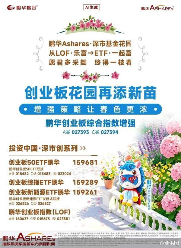 企业供图