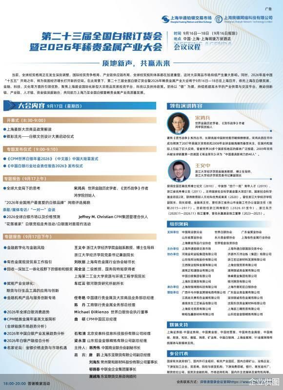 企业供图