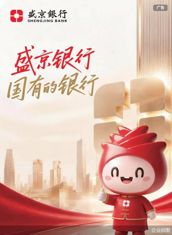 企业供图